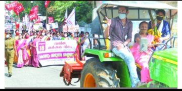 എൽഡിഡബ്ല്യുഎഫ്‌ നേതൃത്വത്തിൽ കർഷക വനിതാദിനം ആചരിച്ചു
