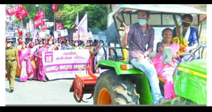 എൽഡിഡബ്ല്യുഎഫ്‌ നേതൃത്വത്തിൽ കർഷക വനിതാദിനം ആചരിച്ചു