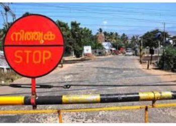 റെയില്‍വേ മേല്‍പ്പാലങ്ങളുടെ നിര്‍മാണോദ്ഘാടനം 23ന്