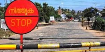 റെയില്‍വേ മേല്‍പ്പാലങ്ങളുടെ നിര്‍മാണോദ്ഘാടനം 23ന്