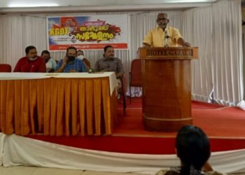 ഇടതു പക്ഷ ഗവണ്മെന്റ് നെ ശക്തി പെടുത്തുക കേരള ഗസറ്റഡ് ഓഫീസർസ് ഫെഡറേഷൻ