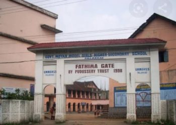 ഗവ.മോയന്‍ സ്‌കൂള്‍ ഡിജിറ്റലൈസേഷന്‍ 100 ദിവസത്തിനകം പൂര്‍ത്തിയാക്കണം