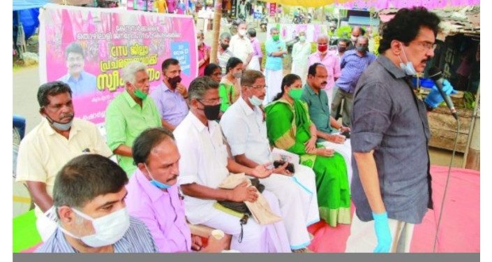 സിഐടിയു നേതൃത്വത്തിൽ പ്രചാരണജാഥകൾക്ക് ഉജ്വല സ്വീകരണം.