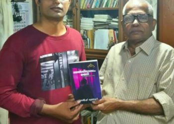 മേൽവിലാസം തേടി’ചെറുകഥാ സമാഹാരംപ്രകാശനം ചെയ്തു