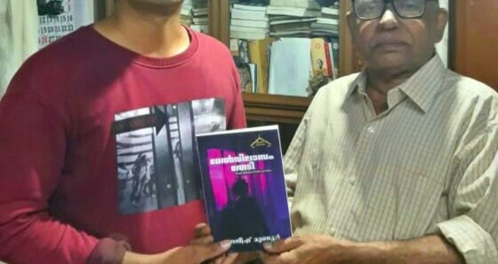 മേൽവിലാസം തേടി’ചെറുകഥാ സമാഹാരംപ്രകാശനം ചെയ്തു