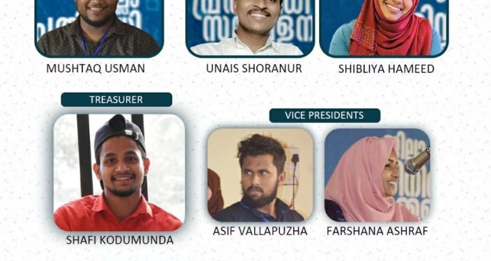 കാംപസ് ഫ്രണ്ട് പാലക്കാട്‌ ജില്ലാ ഭാരവാഹികള്‍