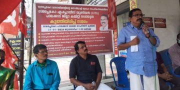 സപ്ലൈകോ എംപ്ലോയീസ് യൂണിയന്‍ കുത്തിയിരുപ്പ് സമരം നടത്തി
