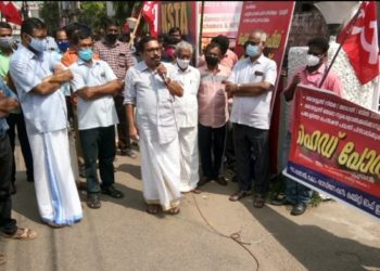 ഇലക്ടിസിറ്റി ജീവനക്കാർ  സമരസമിതി പ്രകടനവും ധർണ്ണയും നടത്തി