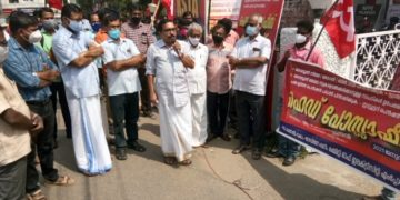 ഇലക്ടിസിറ്റി ജീവനക്കാർ  സമരസമിതി പ്രകടനവും ധർണ്ണയും നടത്തി