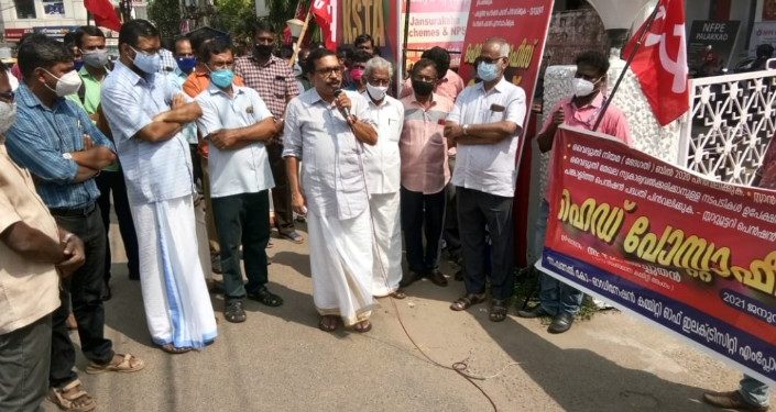 ഇലക്ടിസിറ്റി ജീവനക്കാർ  സമരസമിതി പ്രകടനവും ധർണ്ണയും നടത്തി