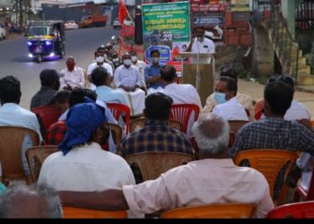 കിസാൻ സഭ കോങ്ങാട് മണ്ഡലം കമ്മിറ്റിസായാഹ്‌ന ധർണ്ണയും ഏകപാത്ര നാടകവും