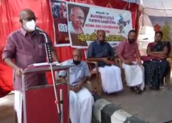 കര്‍ഷകർക്ക് പിന്തുണ: സംയുക്ത കര്‍ഷകസമിതി നിരാഹാര സത്യഗ്രഹം തുടങ്ങി