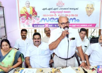 എൻ.എസ് എസ് കല്ലേപ്പുള്ളി മേഖലാ സമ്മേളനം അഡ്വ.കെ.കെ.മേനോൻ ഉദ്ഘാടനം ചെയ്തു