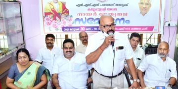 എൻ.എസ് എസ് കല്ലേപ്പുള്ളി മേഖലാ സമ്മേളനം അഡ്വ.കെ.കെ.മേനോൻ ഉദ്ഘാടനം ചെയ്തു