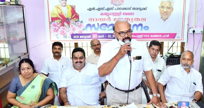 എൻ.എസ് എസ് കല്ലേപ്പുള്ളി മേഖലാ സമ്മേളനം അഡ്വ.കെ.കെ.മേനോൻ ഉദ്ഘാടനം ചെയ്തു