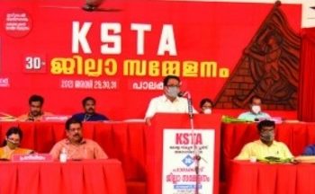 കേന്ദ്ര  വിദ്യാഭ്യാസനയം  തള്ളിക്കളയണമെന്ന്‌ കേരള സ്‌കൂൾ ടീച്ചേഴ്‌സ്‌