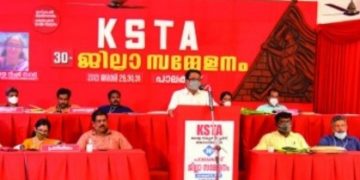 കേന്ദ്ര  വിദ്യാഭ്യാസനയം  തള്ളിക്കളയണമെന്ന്‌ കേരള സ്‌കൂൾ ടീച്ചേഴ്‌സ്‌