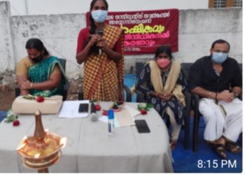 വാർഷീകം ആഘോഷിച്ചു