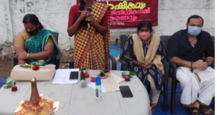 വാർഷീകം ആഘോഷിച്ചു