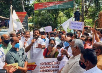 മണ്ണാർക്കാട് ഡി.എഫ്.ഒ ഓഫീസ് മാർച്ച് നടത്തി