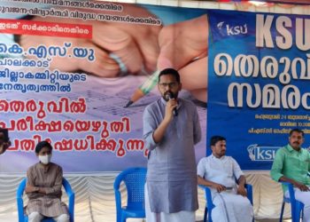 തെരുവിൽ PSC പരീക്ഷ എഴുതി ‘തെരുവ്‌ സമരം ‘ സംഘടിപ്പിച്ചു.