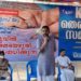 തെരുവിൽ PSC പരീക്ഷ എഴുതി ‘തെരുവ്‌ സമരം ‘ സംഘടിപ്പിച്ചു.
