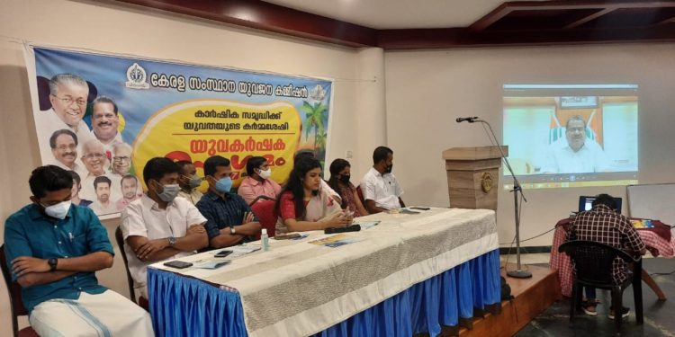 യുവകര്‍ഷക സംഗമത്തിന് മലമ്പുഴയില്‍ തുടക്കം