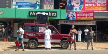 പോപുലർ ഫ്രണ്ട് പാലക്കാട്‌ ഡിവിഷൻ വാഹന പ്രചാരണ ജാഥ