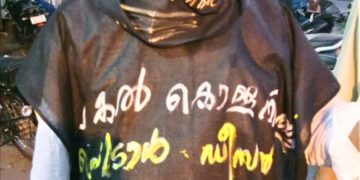 പെട്രോൾ വർദ്ധന :HRPEM കരിന്തിരി യാത്ര നടത്തി
