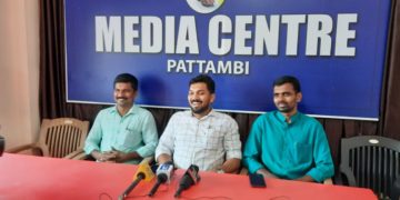 പോപുലർ ഫ്രണ്ട് ഡേ:കൂറ്റനാട് ബുധനാഴ്ച, യൂണിറ്റി മാർച്ചും പൊതുസമ്മേളനവും