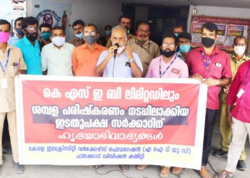 കെ എസ് ഇ ബി യിൽ ശമ്പള പരിഷ്കരണം: ആഹ്ലാദ പ്രകടനവും പൊതുയോഗവും നടത്തി.