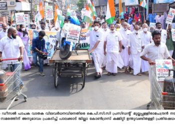 ഇന്ധന വിലവർധന: വണ്ടിതള്ളി കോൺഗ്രസ്