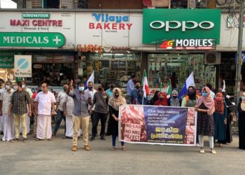 സി.എ.എ വിരുദ്ധ ഹർത്താൽ അനുകൂലികൾക്ക് സമൻസ്: വെൽഫെയർ പാർട്ടി, ഫ്രറ്റേണിറ്റി പ്രതിഷേധിച്ചു