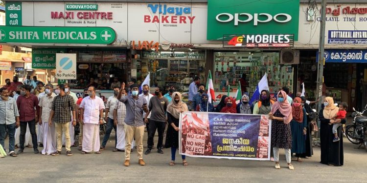 സി.എ.എ വിരുദ്ധ ഹർത്താൽ അനുകൂലികൾക്ക് സമൻസ്: വെൽഫെയർ പാർട്ടി, ഫ്രറ്റേണിറ്റി പ്രതിഷേധിച്ചു