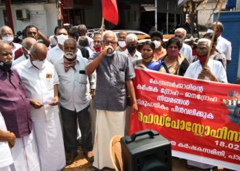 സംയുക്ത കര്‍ഷക സമരസമിതി പോസ്‌റ്റോഫീസ് ധര്‍ണ നടത്തി