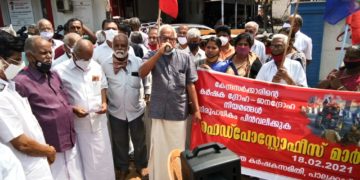 സംയുക്ത കര്‍ഷക സമരസമിതി പോസ്‌റ്റോഫീസ് ധര്‍ണ നടത്തി