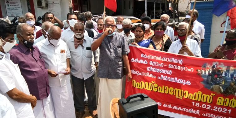 സംയുക്ത കര്‍ഷക സമരസമിതി പോസ്‌റ്റോഫീസ് ധര്‍ണ നടത്തി