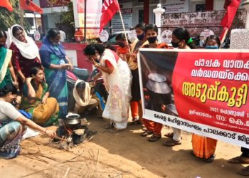 പാചകവാതകവിലവര്‍ദ്ധന: കേരള മഹിള സംഘം പ്രതിഷേധിച്ചു