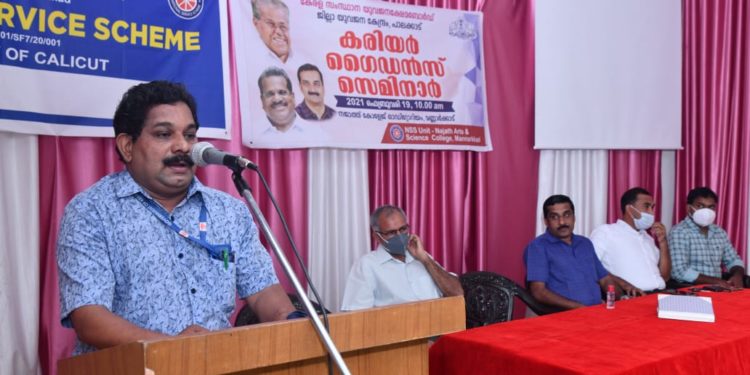 നജാത്ത് കോളേജിൽ കരിയർ ഗൈഡൻസ് സെമിനാർ