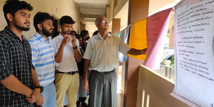 നജാത്ത് കോളേജിൽ മാതൃഭാഷ ദിനം ആചരിച്ചു