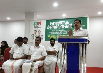 മുന്നണികൾക്ക് എസ്‌ ഡി പി ഐ ജനകീയ ബദലാകും – റോയ് അറക്കൽ