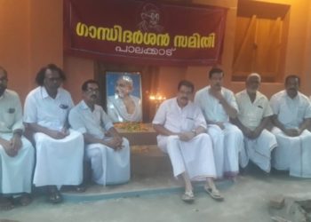 സർവമത പ്രാർത്ഥന നടത്തി