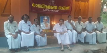 സർവമത പ്രാർത്ഥന നടത്തി