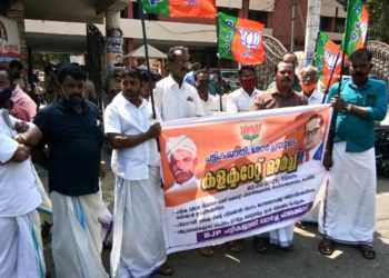 പട്ടികജാതി ക്കാരുടെ ഫണ്ട് വകമാറ്റി ചെലവഴിച്ച  സർക്കാർ  അപമാനം