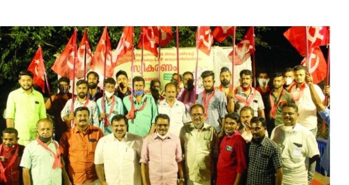 മുൻ കോൺ. പഞ്ചായത്തംഗം അടക്കം 30പേർ സിപിഐ എമ്മിനൊപ്പം