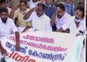 രാ​ജേ​ഷി​ന്‍റെ ഭാ​ര്യ​യു​ടെ നി​യ​മ​നം: സ​ർ​വ​ക​ലാ​ശാ​ല​യി​ലേ​ക്ക് യു​വ​ജ​ന സം​ഘ​ട​ന​ക​ളു​ടെ മാ​ർ​ച്ച്