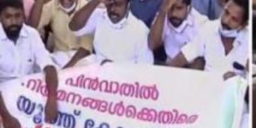 രാ​ജേ​ഷി​ന്‍റെ ഭാ​ര്യ​യു​ടെ നി​യ​മ​നം: സ​ർ​വ​ക​ലാ​ശാ​ല​യി​ലേ​ക്ക് യു​വ​ജ​ന സം​ഘ​ട​ന​ക​ളു​ടെ മാ​ർ​ച്ച്