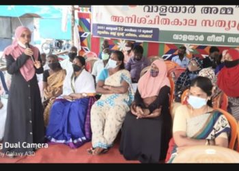 വാളയാർ സംഭവം, അമ്മയുടെ സത്യാഗ്രഹ സമരം ; വിമൻ ജസ്റ്റിസിന്റെ ഐക്യദാർഢ്യം