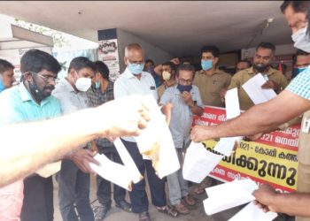 വൈദ്യുതി നിയമ ഭേദഗതി ബിൽ കത്തിച്ച് ജീവനക്കാർ പ്രതിഷേധിച്ചു.