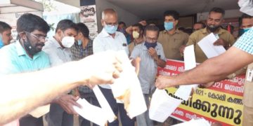 വൈദ്യുതി നിയമ ഭേദഗതി ബിൽ കത്തിച്ച് ജീവനക്കാർ പ്രതിഷേധിച്ചു.